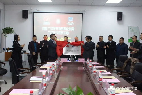 機械工程學(xué)院與首江集團攜手共建有機生活廢棄物資源化利用工程技術(shù)研究中心，共拓循環(huán)經(jīng)濟新篇章